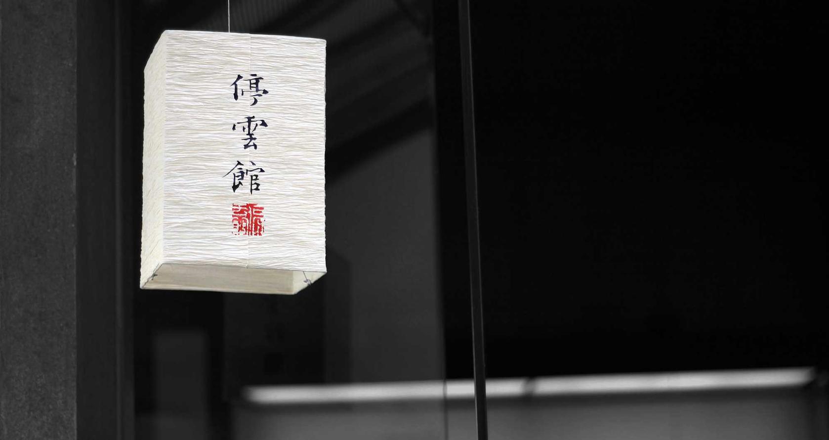 远特信时空实名账号:衢州企业注册代理哪家好